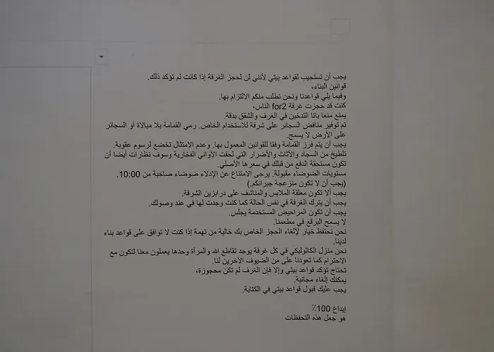 - Kleine Boutique Am Achensee Ξενοδοχείο 4*