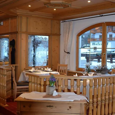 - Kleine Boutique Am Achensee فندق بيرتيساو